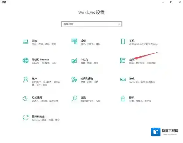 微软电脑管家管理