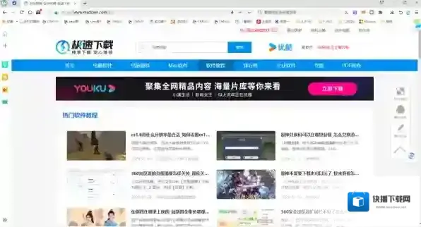 360安全浏览器可能是
