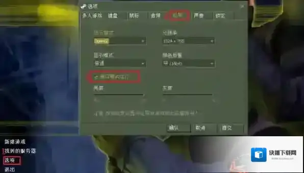 反恐精英运行