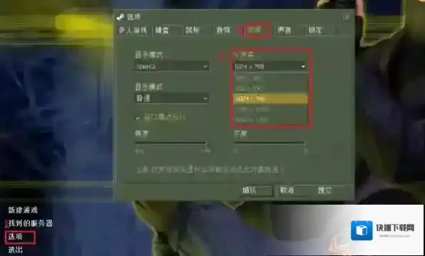 反恐精英视频