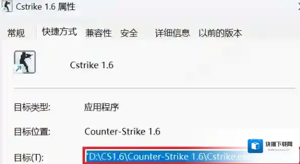 反恐精英游戏