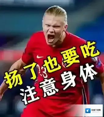 梗百科图片