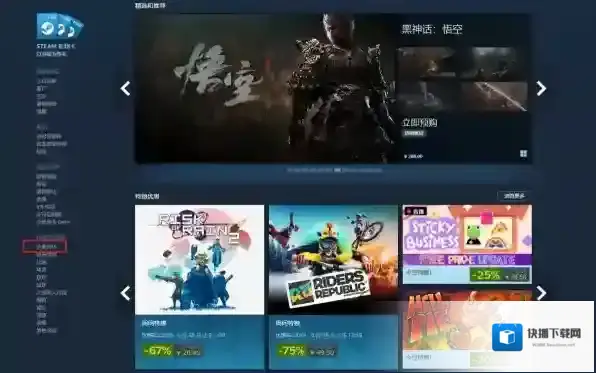 游戏平台地图