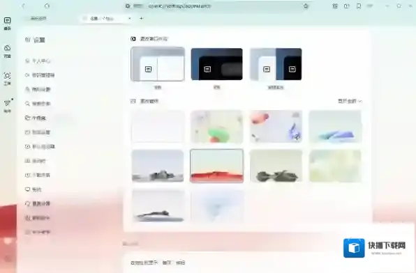 夸克浏览器这么多