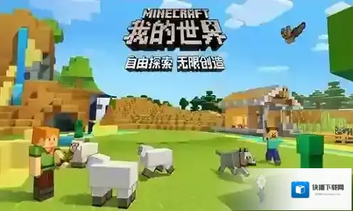 我的世界攻城掠地怎么玩