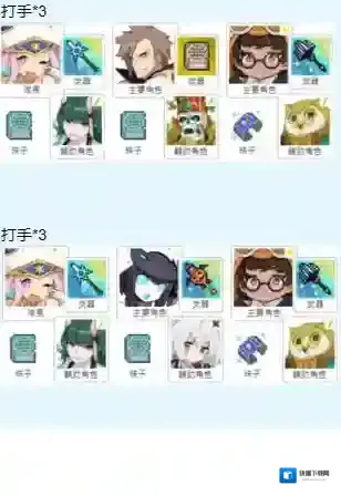 世界弹射物语组队