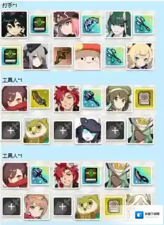 世界弹射物语超雷