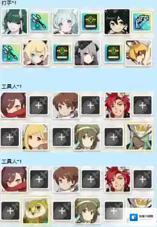 世界弹射物语世界