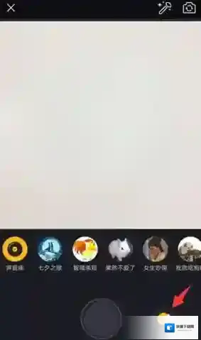 《小咖秀》特效功能的使用方法介绍