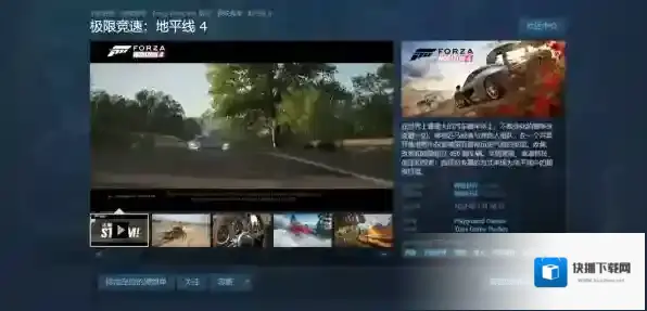 游戏平台游戏