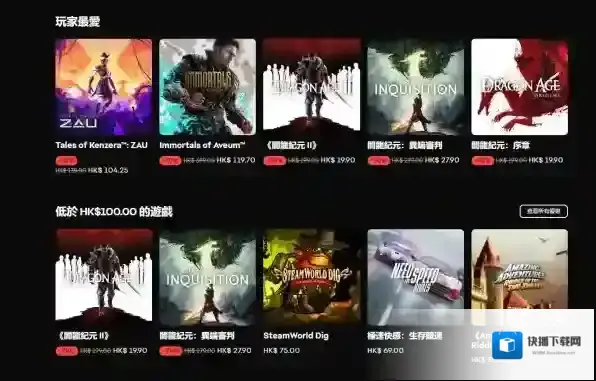 游戏平台热门游戏
