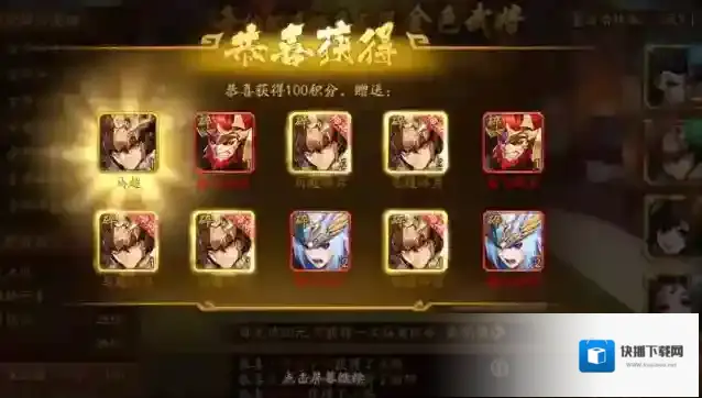 少年三国志2周年回礼怎么领