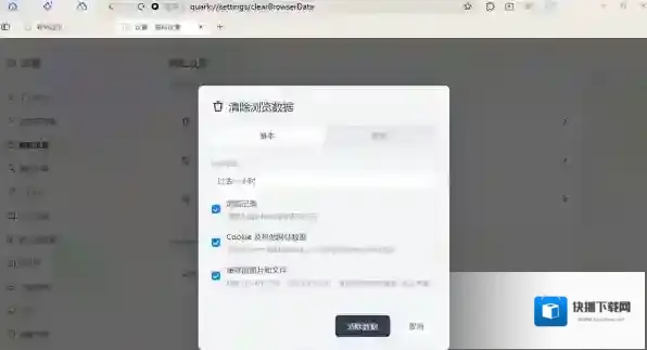 夸克浏览器小编