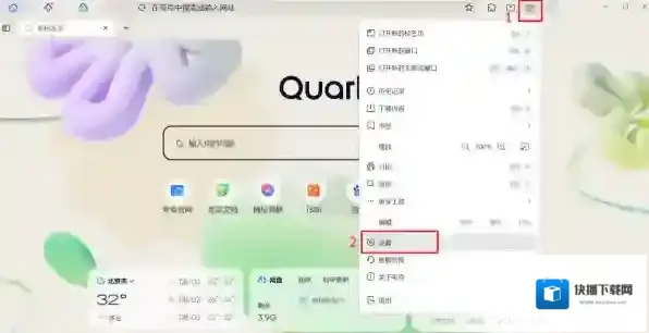 夸克浏览器数据