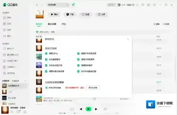 QQ游戏