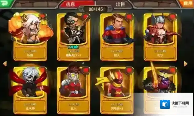 超级英雄神秘蜘蛛超人命运选择攻略是什么 蜘蛛超人技能介绍