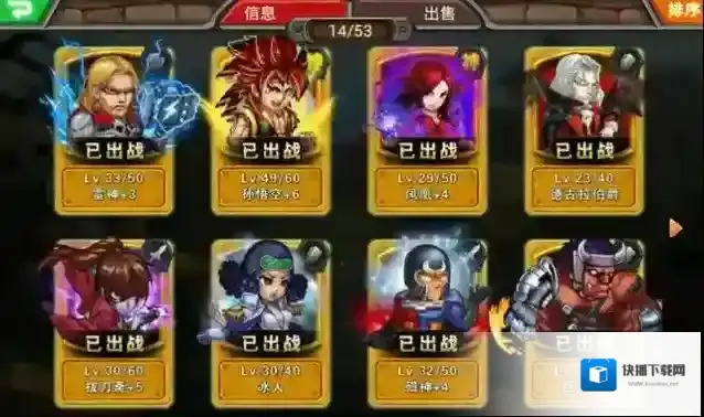 超级英雄超人