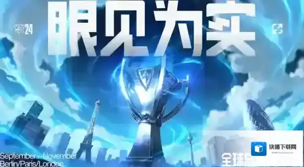 英雄联盟统计