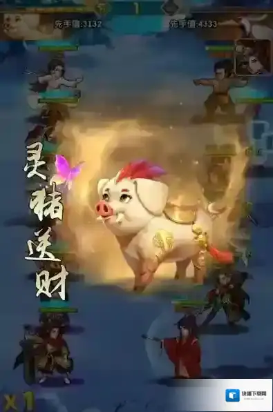 大掌门2神兽