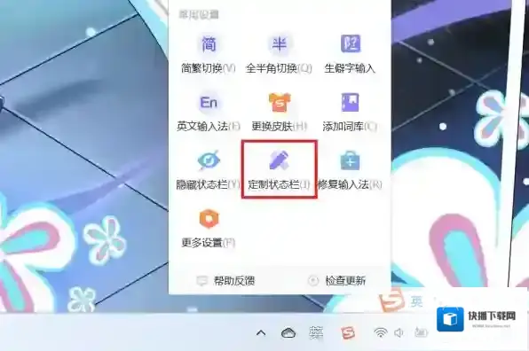 搜狗输入法颜文字表情
