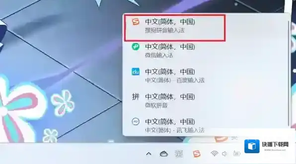 怎么用搜狗输入法打出颜文字_如何自定义颜文字表情