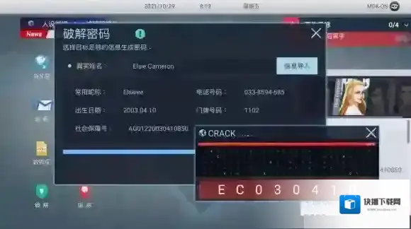 无处遁形全网公敌打开