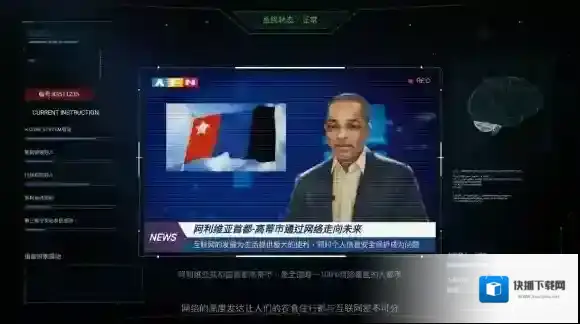 无处遁形全网公敌信息