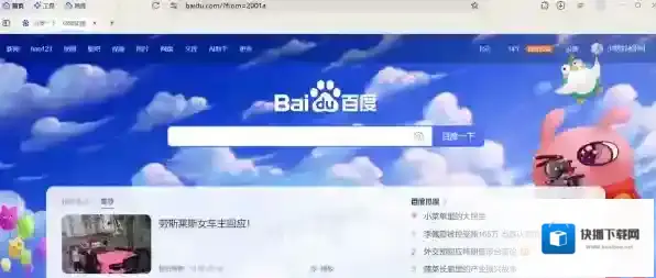 夸克浏览器如何恢复