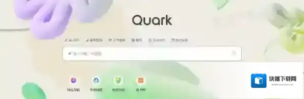 夸克浏览器怎么把网址添加到桌面_启动时如何恢复退出界面