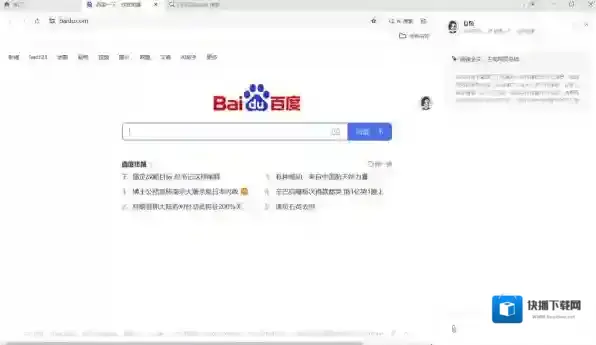 豆包算是浏览器吗_如何用豆包来浏览网页