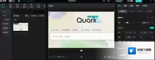 视频剪辑软件比例