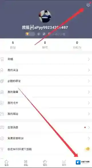 《橙光游戏》账号退出方法说明解析
