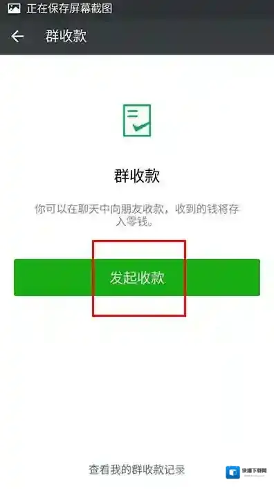 微信功能