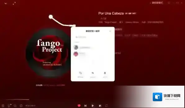 QQ歌曲