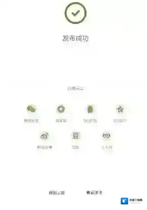 为你读诗邮箱