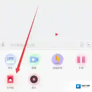《美聊》对对碰玩法说明介绍