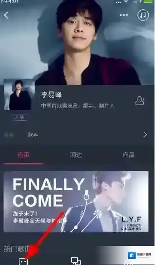 阿里星球如下图