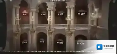 世界之外金币