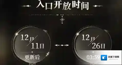 世界之外博弈