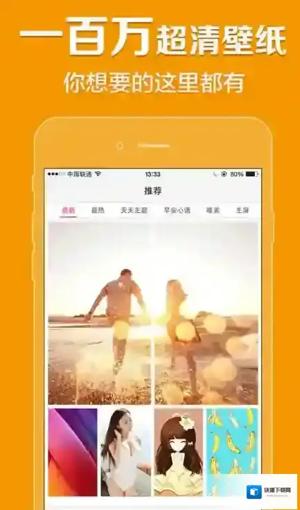 《鲜柚桌面》白屏闪退原因分析说明