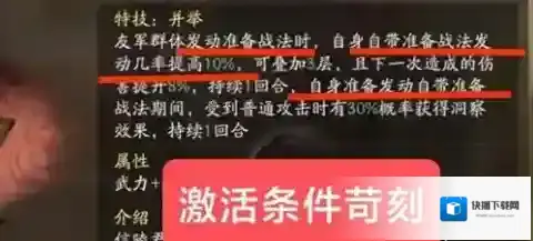 三国志战略版魏公子