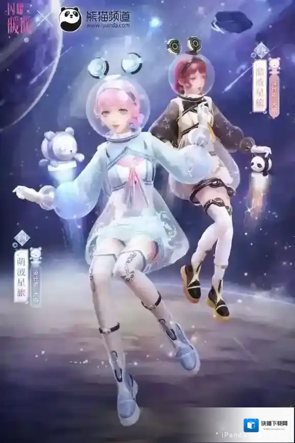 闪耀暖暖限时