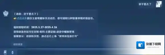 王者荣耀点击