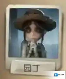 第五人格园丁