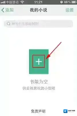 UC浏览器如下图所示