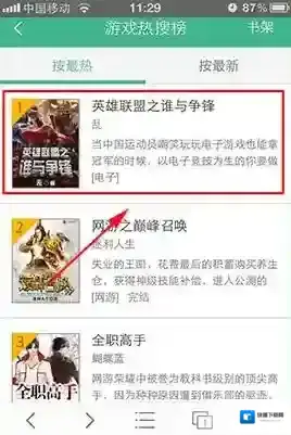 UC浏览器浏览器