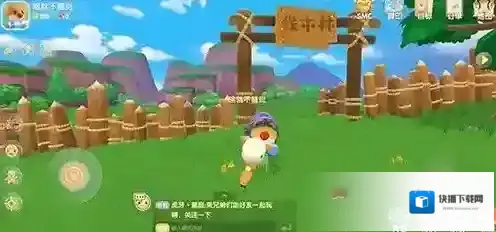 摩尔庄园伐木场