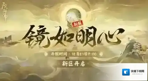 阴阳师召唤
