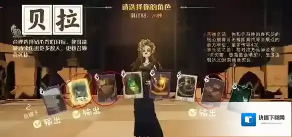 哈利波特魔法觉醒邓布利多