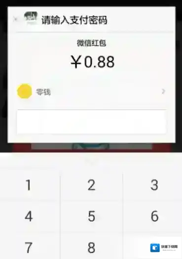微信图片